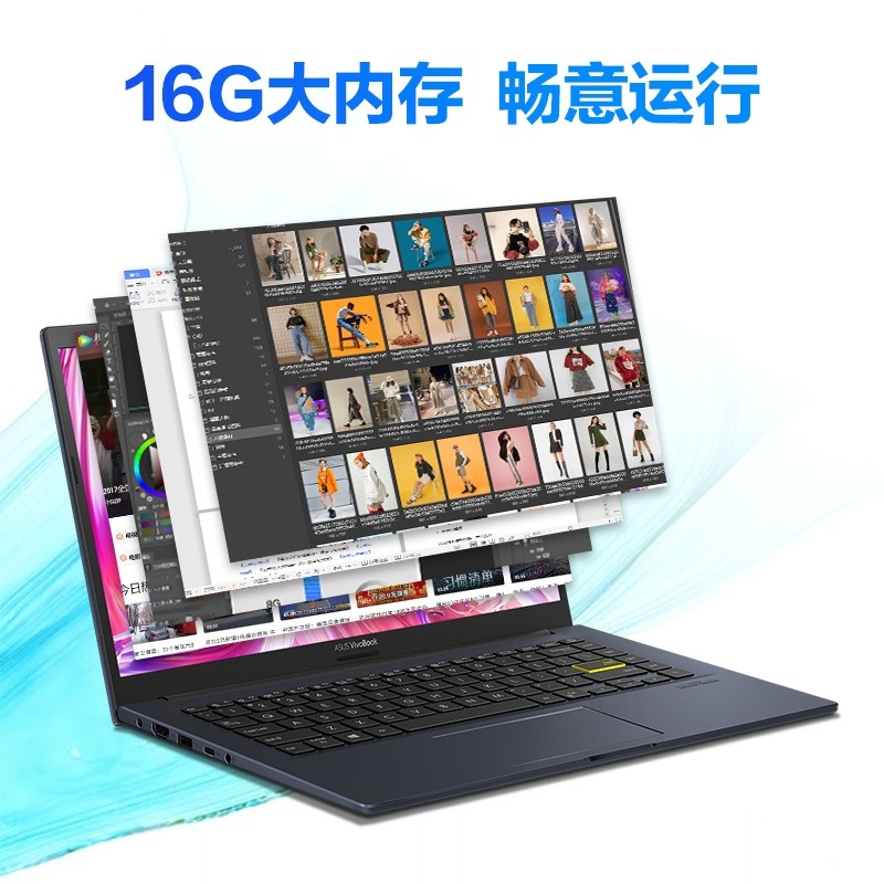 华硕（ASUS）VivoBook14X 英特尔酷睿 新品14英寸轻薄本笔记本电脑 耀夜黑 第11代i5 16G 512G MX330